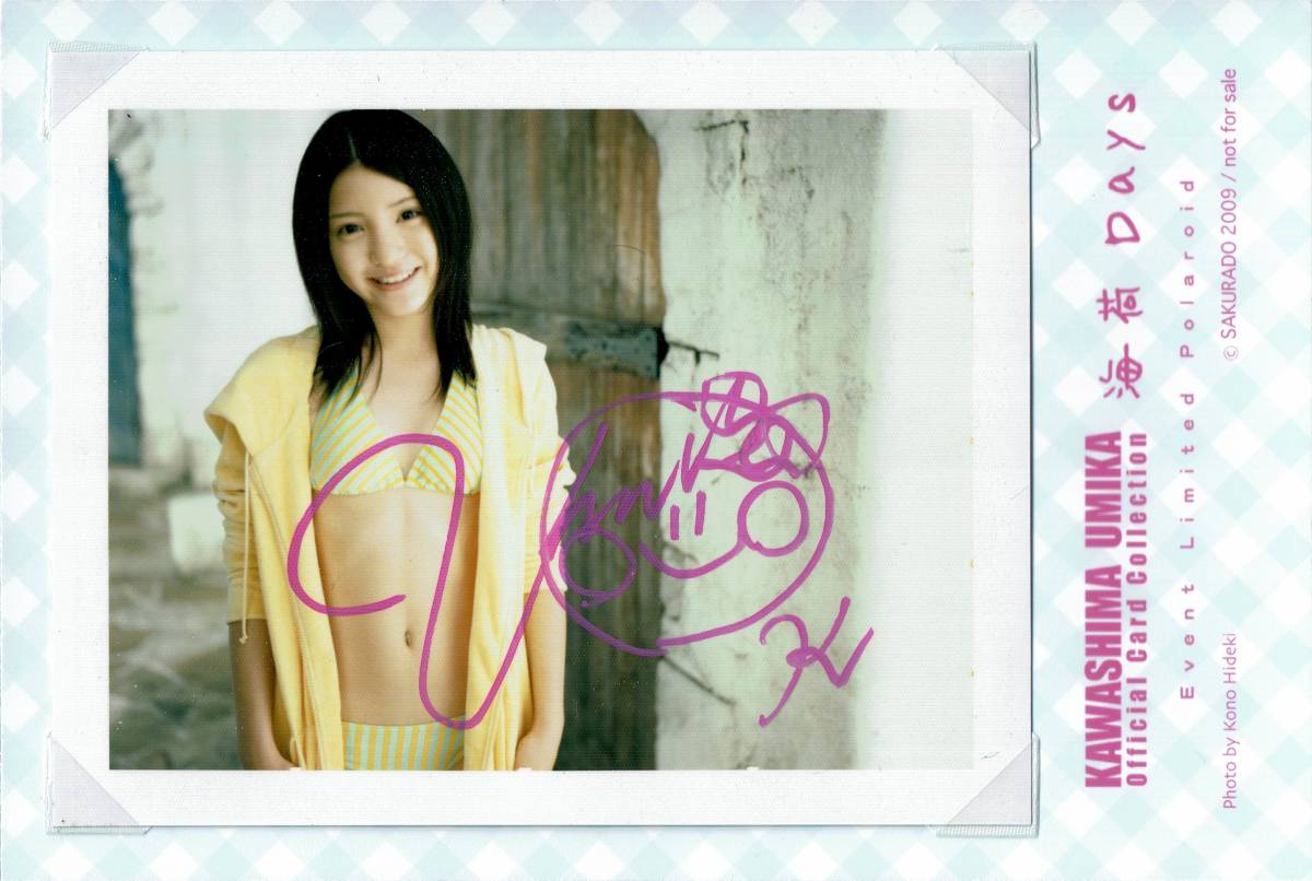 ヤフオク! -「直筆サイン入りポラロイド写真」の落札相場・落札価格