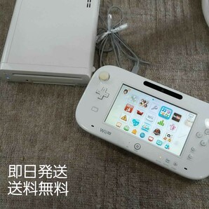 「今週、終了」wiiu 8GB セット