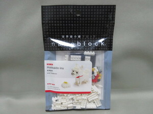 【未開封】ナノブロック nanoblock NBC-005 北海道犬★