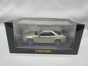 ★R34　Skyline スカイライン GT-R VスペックⅡ Nur ニュル (BNR34) 2002 ミレニアムジェイド★1/43　ヒコセブン　CARNEL カーネル★