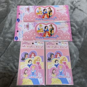 私用により販売停止中 後日再開予定です 3冊未使用 ディズニープリンセス キャンパスノート 4枚セット Ruizvillandiego Com 私用により販売停止中 後日再開予定です 3冊未使用 ディズニープリンセス キャンパスノート 4枚セット Ruizvillandiego Com