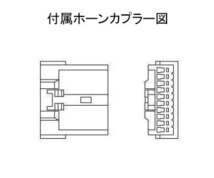 ワークスベル ラフィックス専用 ショートボス ステージア HM35 M35 NM35 PM35 PNM35 H13/10～H19/6 エアバッグ付車_画像2