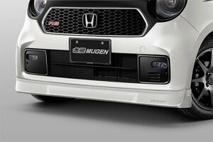 MUGEN 無限 フロントアンダースポイラー プラチナホワイト・パール N-ONE JG3 JG4 2020/11～2022/8