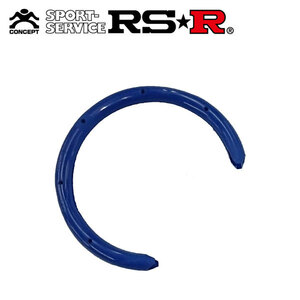 RSR スプリングチューブ MLサイズ 青 直径 170mm(外周400mm) バネ径 13φ～18φ 1本