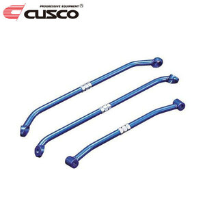 CUSCO クスコ テンションロッドバー フロント 180SX RPS13 1991年01月～1998年12月 SR20DE/SR20DET 2.0/2.0T FR