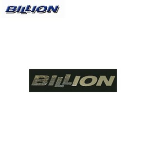 BILLION ビリオン ステッカー 大 225×36mm メッキ