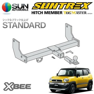 SUNTREX タグマスター ヒッチメンバー スタンダード Aクラス 汎用ハーネス クロスビー MN71S H29.12～ [HYBRID MZ / HYBRID MX / 4WD専用]