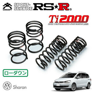 RSR Ti2000 ダウンサス 1台分セット フォルクスワーゲン シャラン 7NCZD H27/9～R3/2 FF TSIハイライン