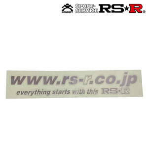 RSR URL стикер ( зеркало модель ) GD044
