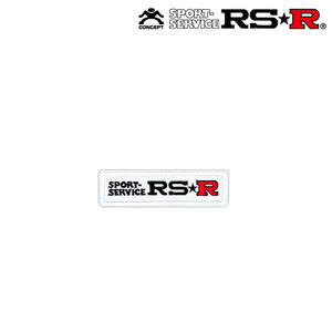 RSR ワッペン Sサイズ (RS-R/黒文字) GD024