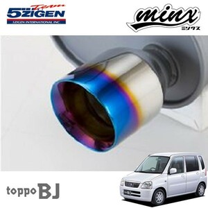 5ZIGEN マフラー ミンクス トッポBJ GF-H47A H1/10～H13/2 3G83