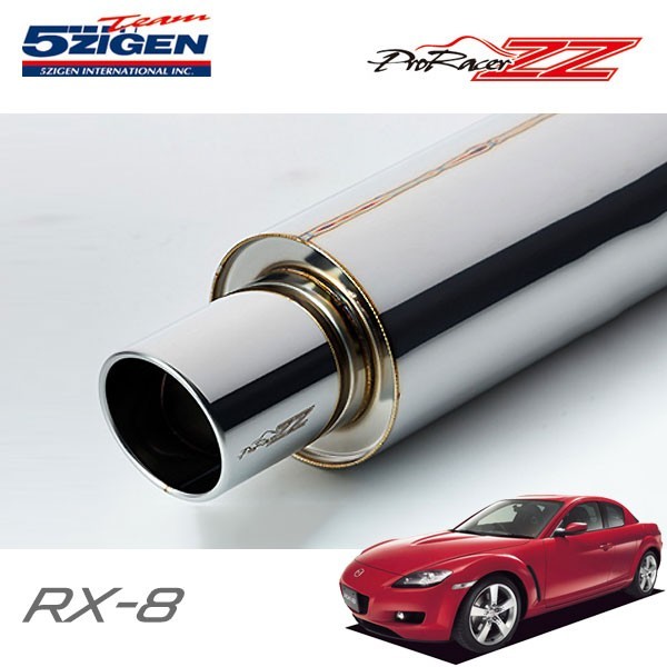 2023年最新】ヤフオク! -rx-8 マフラー 5zigenの中古品・新品・未使用