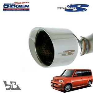 5ZIGEN マフラー ボーダーS bB UA-NCP30 H14/8～H15/4 2NZ-FE