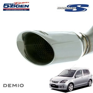 5ZIGEN マフラー ボーダーS デミオ DBA-DY5W H16/4～H22/3 ZY-VE FF 1.5L