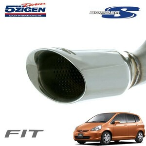 5ZIGEN マフラー ボーダーS フィット DBA-GD1 H16/1～H19/9 L13A 標準バンパー車専用