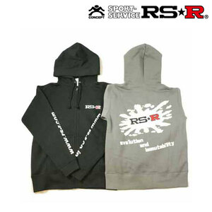 RSR ジップアップパーカー グレー XLサイズ GD073XL