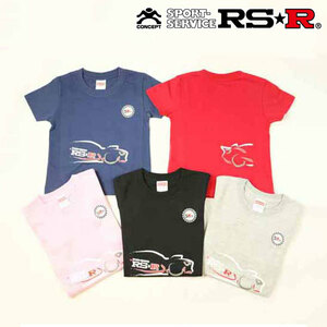 RSR 50周年Tシャツ Aタイプ (子供用) 赤 120サイズ GD079120