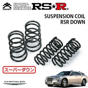 RS-R (アールエスアール) CHRYSLER 300Cツーリング LE35T ダウンサス RS R SUPER DOWN 1台分