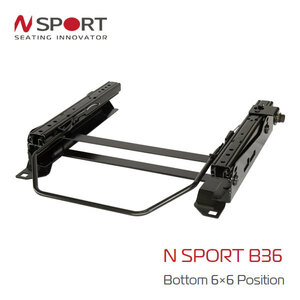 N SPORT シートレール 右席用 B36タイプ N-BOX JF1 JF2 スーパーローモデル (北海道・沖縄・離島は送料別途)