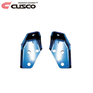 CUSCO クスコ リヤ強化スタビブラケット リンク側 レガシィツーリングワゴン BPE 2003年09月～2009年05月 EZ30 アプライドC-Dは取付不可