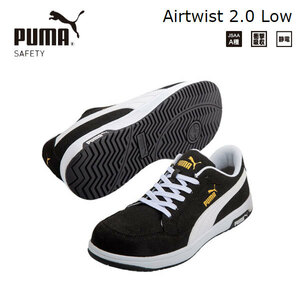 PUMA Puma air twist 2.0* black * low 29.0cm