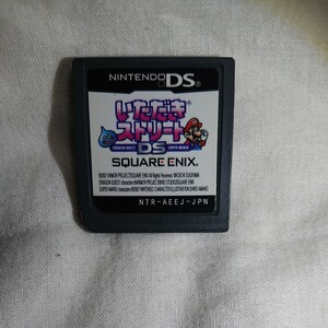 DS いただきストリートDS ソフトのみ 動作確認済み DSソフト
