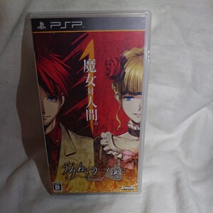 PSP うみねこのなく頃に Portable 1 開封品 動作確認済み PSP