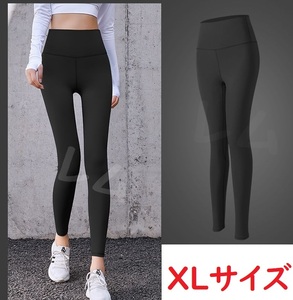 送料無料 XLサイズ ヨガパンツ ジム レギンス レディース 黒色 ブラック スポーツウェア No.869 D