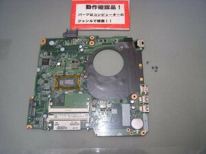 NEC Versapro VK17L/FW-K VK17LFWL1RZK 等用 マザーボード(CPUオンボード)