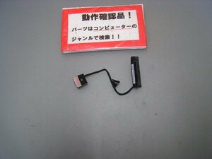 NEC Versapro VK17L/FW-K VK17LFWL1RZK 等用 HDD用コネクター