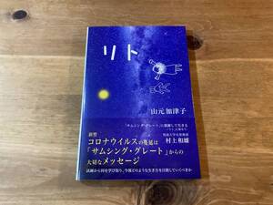 ヤフオク 村上和雄の中古品 新品 未使用品一覧 ヤフオク 村上和雄の中古品 新品 未使用品一覧