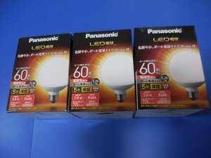 Panasonic　LED電球　ボール球　E26　６０形相当　電球色　【中古】　３個セット　（パナソニック）