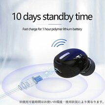 イヤホン ワイヤレス スポーツ Bluetooth5.0 ワイヤレスイヤホン スポーツ iPhone android スマホ対応 高音質 7988260 ブラック 新品_画像5