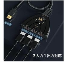 HDMI 分配器 切替器 セレクター　2個_画像4