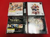 同級生2 EXTRA BOX版 THE 恋愛アドベンチャー セット お得品！！大量出品中！！ 帯付_画像1