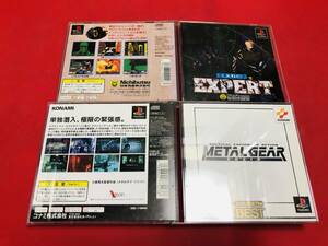 メタルギアソリッド エキスパート EXPERT セット お得品！！大量出品中！！