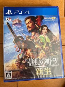 コーエーテクモゲームス PS4ゲーム 信長の野望・新生