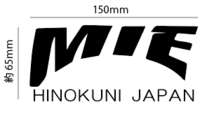 自作カッティングステッカー パロディ 都道府県 ステッカー 「MIE HINOKUNI JAPAN」 150×65mm ネコポス対応 同梱可[S-339]_画像1