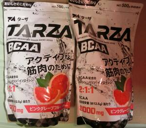 TARZA(ターザ) BCAA 500g 2セットまとめ売り ピンクグレープフルーツ風味 8000mg パウダー