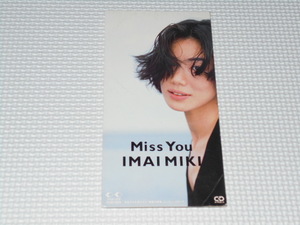 CD★今井美樹 Miss You