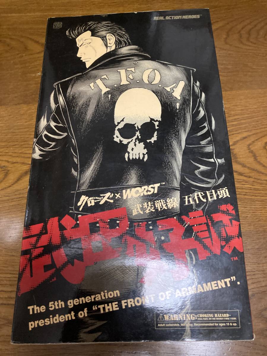 ヤフオク! -武装戦線(武田 好誠)の中古品・新品・未使用品一覧