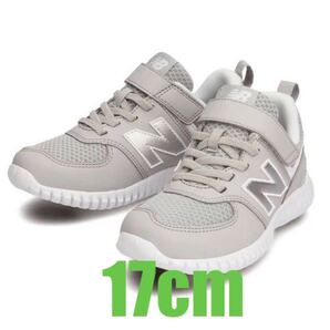 セール 新品 new balance ニューバランス キッズ ジュニアスニーカー PV57F LA 17cm グレー