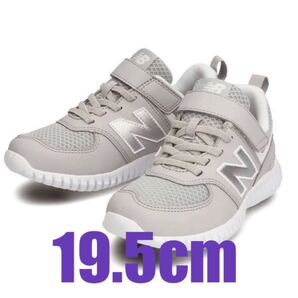 セール 新品 new balance ニューバランス キッズ ジュニアスニーカー PV57F LA 19.5cm グレー
