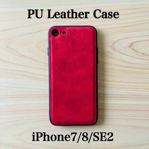 iPhone7 iPhone8 iPhone SE2 case imitation leather leather case TPU case super light weight thin type Impact-proof simple case free shipping iPhone case red 