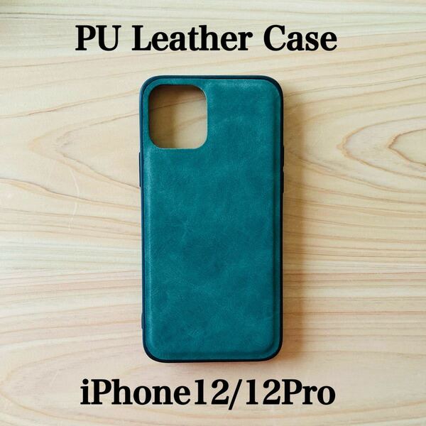 iPhone12 iPhone12Proケース 合皮レザーケース TPUケース 超軽量 薄型 耐衝撃 シンプルケース 送料無料 iPhoneケース グリーン