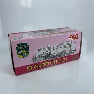 [ unopened ] Choro Q JR Hokkaido original SL Choro Q C11-171 SL Hakodate large marsh hing number (Q00270)