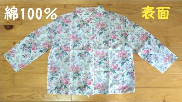 【クリーニング済み】カネボウ モードクリエイティブ㈱ 綿100% 五分袖 花柄シャツ【日本製】