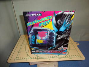 355　仮面ライダーリバイス 　DXローリングバイスタンプ