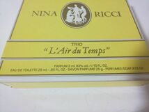 Nina Ricci ニナリッチ TRIO L'Air du Temps レールデュタン 香水 石鹸 三点セット_画像8