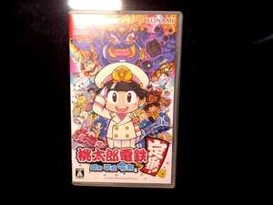 ○ほぼ新品○桃太郎電鉄 ~昭和 平成 令和も定番!~○桃鉄○Nintendo Switch○送料無料